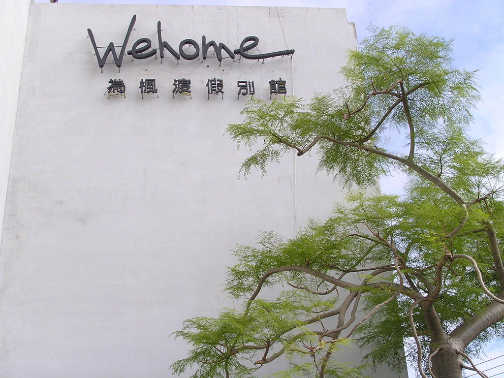 Wehome Motel Tainan Zewnętrze zdjęcie